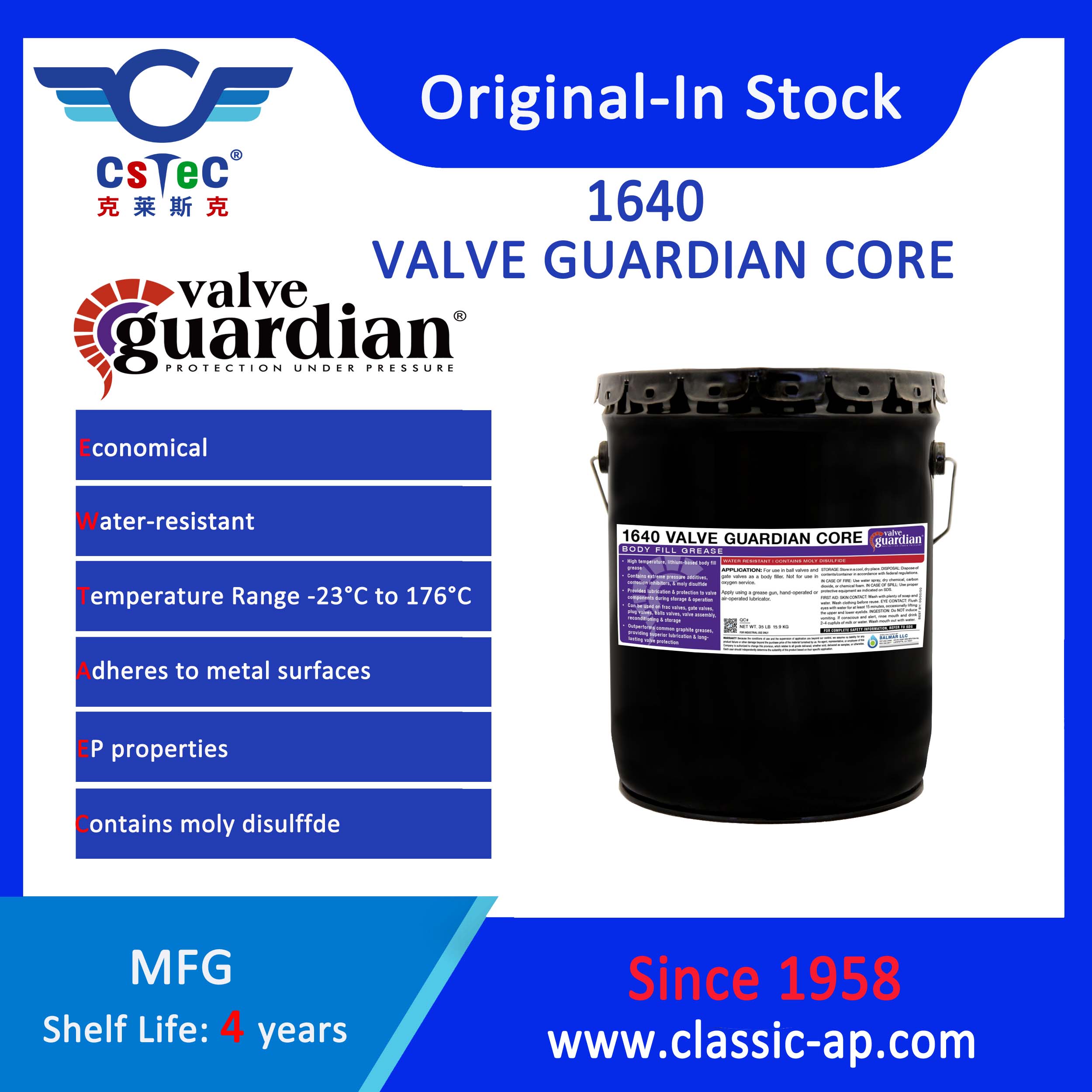 Valve Guardian 1640 Valve Guardian Core