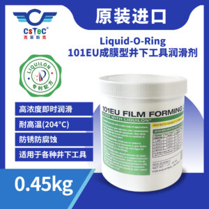Liquid-O-Ring品牌101EU成膜型井下工具润滑剂