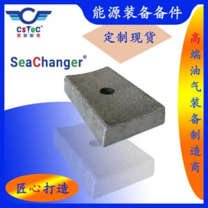 SeaChanger品牌能源装备备件-S3
