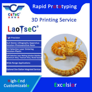 LaoTseC Brand 3D Printing Service-03