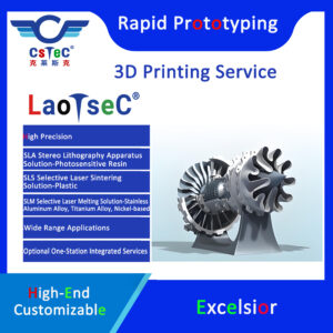 LaoTseC Brand 3D Printing Service-35