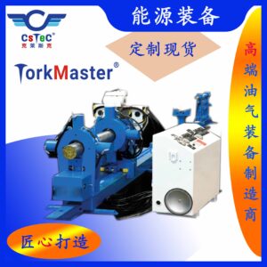 TorkMaster品牌能源装备-T2