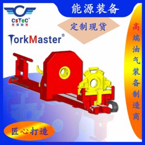 TorkMaster品牌能源装备-T3