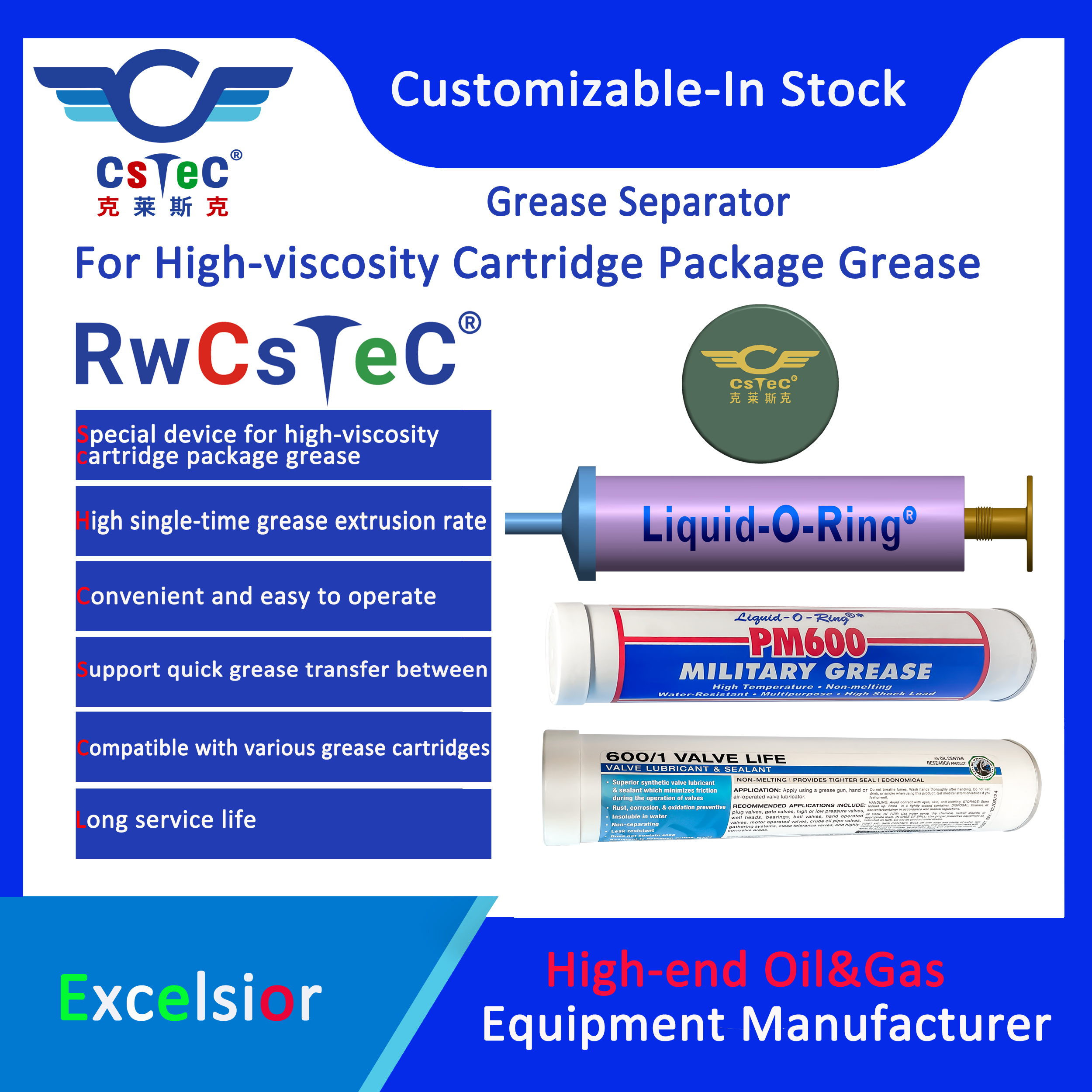RwCsTeC Brand High-Viscosity Cartridge Grease Separator-H1