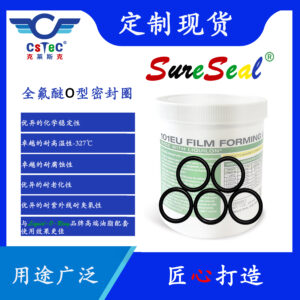 SureSeal品牌全氟醚O型密封圈-T1