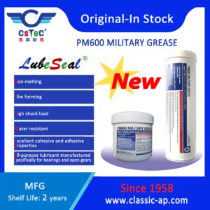 LubeSeal品牌PM600型高温军用润滑脂