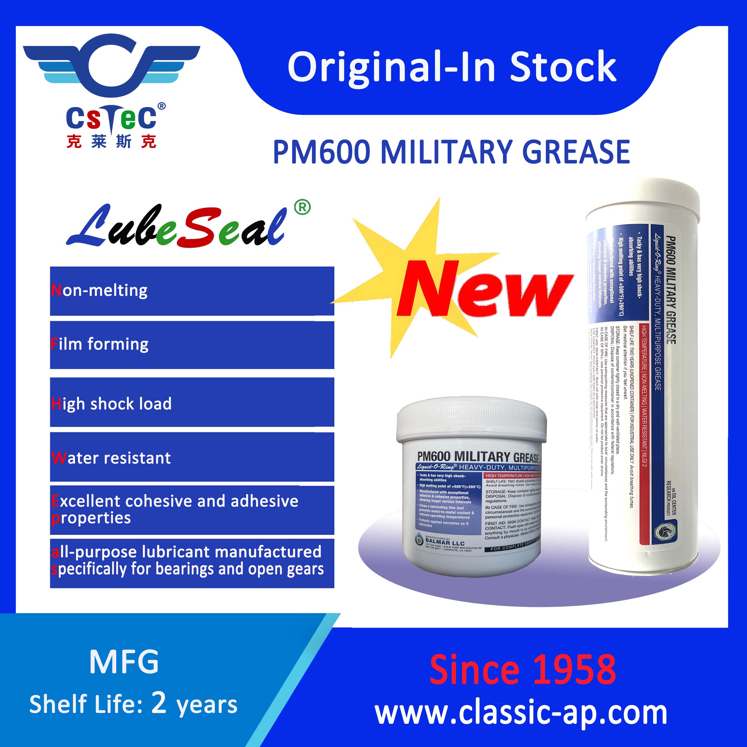 LubeSeal品牌PM600型高温军用润滑脂