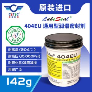 LubeSeal品牌404EU型深水高温高压螺纹润滑密封剂