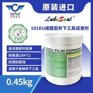 LubeSeal品牌101EU型深水高温井下工具润滑剂