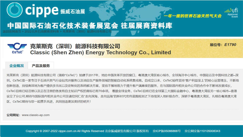 CIPP-2022-1 (1)